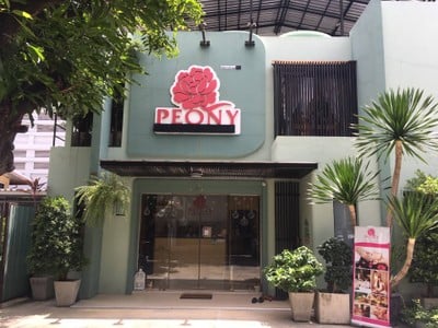 Peony Beauty & Spa