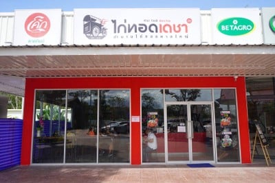 ไก่ทอดเดชา ปตท.ไม้ขาว ภูเก็ต