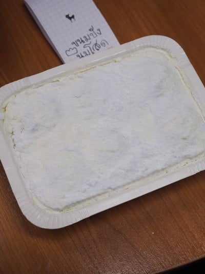 ขนมปังนมโสด