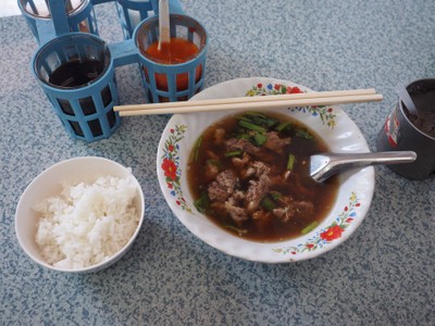 เกาเหลาเนื้อรวม