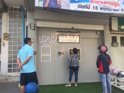 อื่นๆ