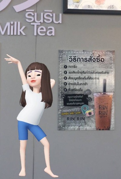 อื่นๆ