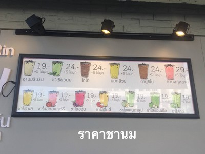 อื่นๆ