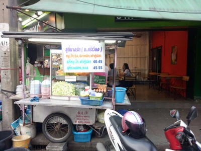 สุกี้บางรัก