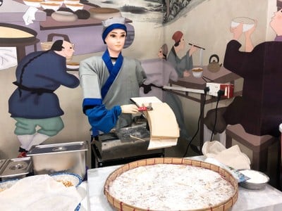 Chuan Xiao Er