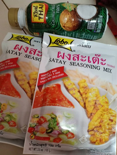 วิธีทำ หมูสะเต๊ะ วิธีทำ หมูสะเต๊ะ