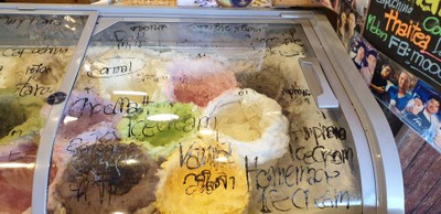 อาหาร หรือ เครื่องดื่ม