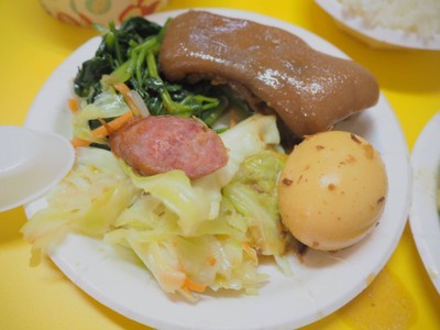 อาหาร หรือ เครื่องดื่ม