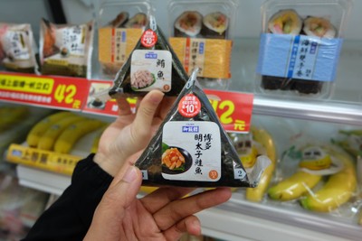 5 วันเบาๆ ที่ไต้หวัน
เที่ยวง่ายๆ กินอร่อย ประหยัดงบ