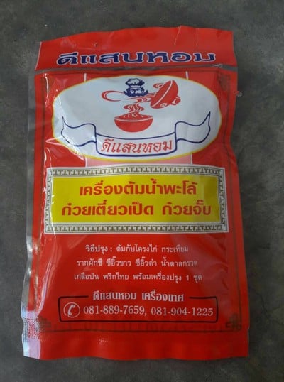 วิธีทำ พะโล้ตีนไก่