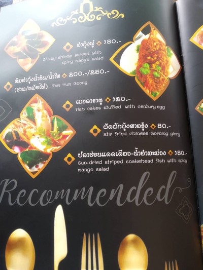 ป้ายราคาหรือสมุดเมนู