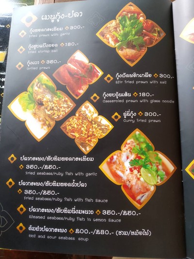 ป้ายราคาหรือสมุดเมนู
