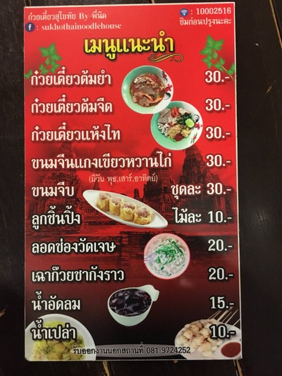 อื่นๆ