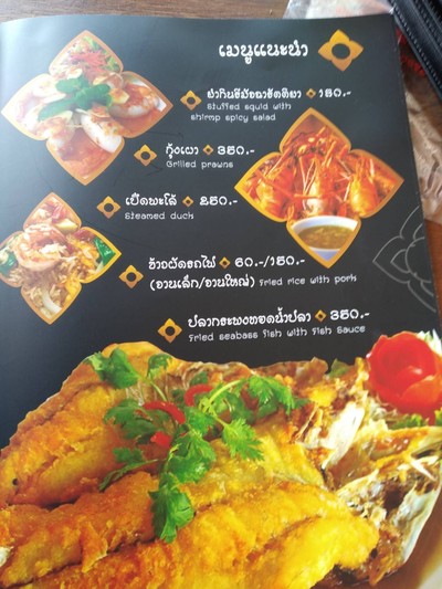 ป้ายราคาหรือสมุดเมนู