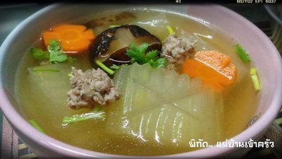 ต้มจืดฟักเห็ดหอม