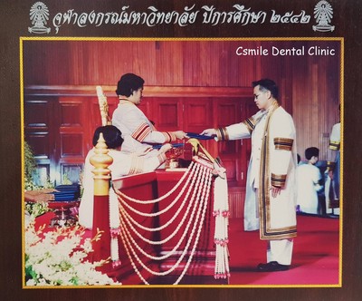 บริการหรือผลลัพธ์ที่ได้