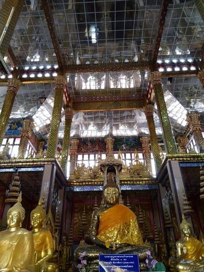 บรรยากาศ