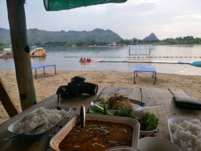 บรรยากาศ