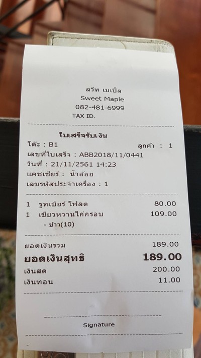 ป้ายราคาหรือสมุดเมนู