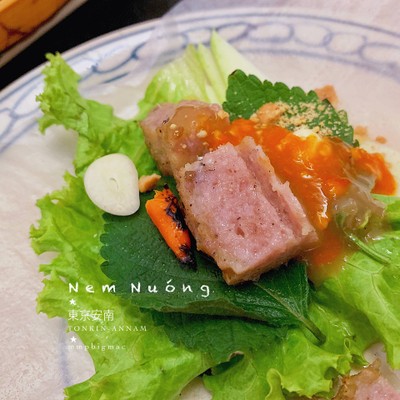 แหนมเนือง