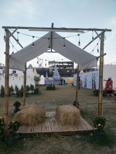 บรรยากาศ