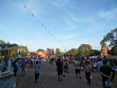 บรรยากาศ