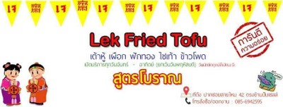 หน้าปก