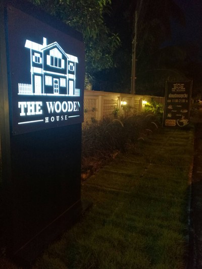 หน้าร้าน