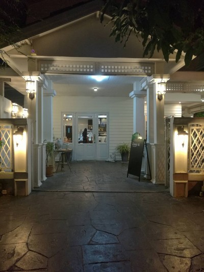 บรรยากาศ