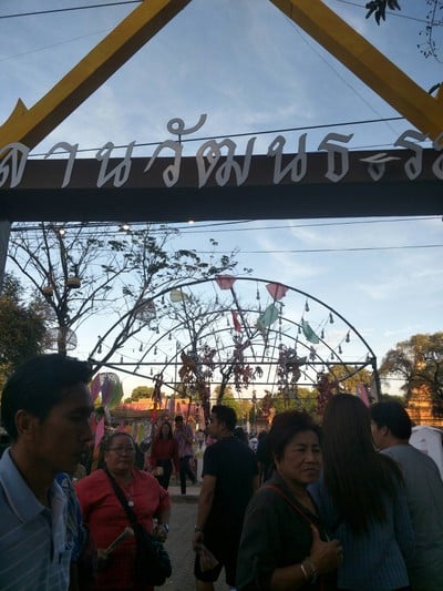 บรรยากาศ