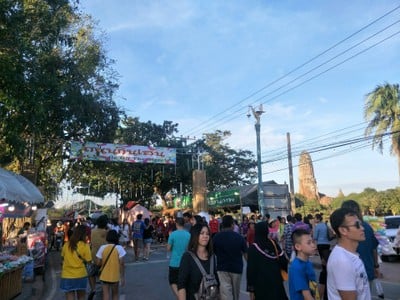 บรรยากาศ