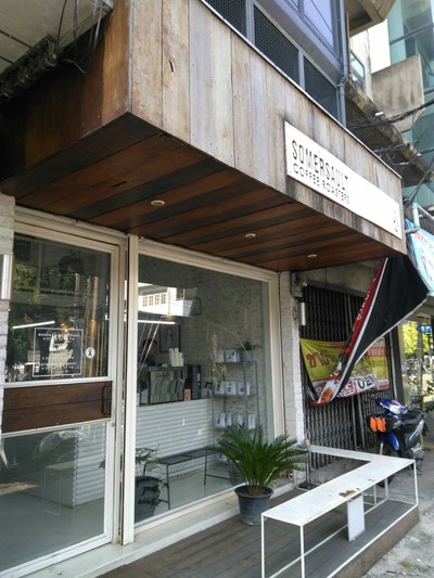 หน้าร้าน