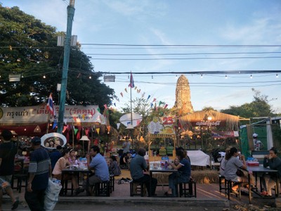 บรรยากาศ