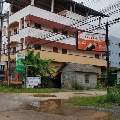 หน้าร้าน