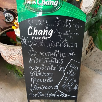 ป้ายราคาหรือสมุดเมนู