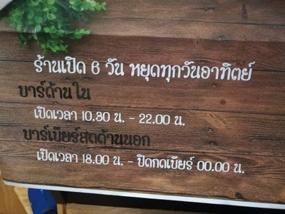 อื่นๆ