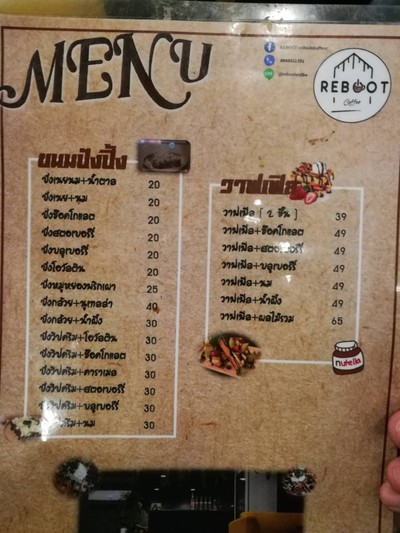 อื่นๆ