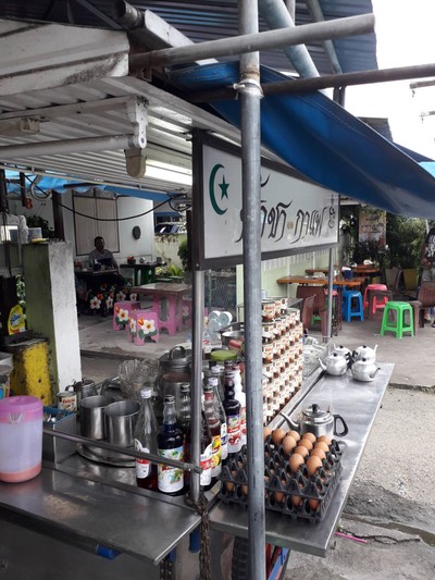 หน้าร้าน