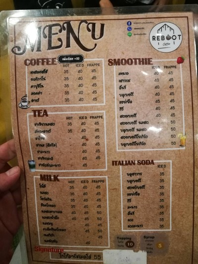 อื่นๆ