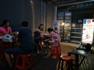 บรรยากาศ