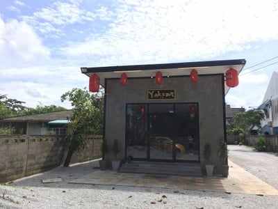 หน้าร้าน
