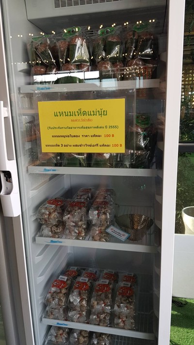 บรรยากาศ