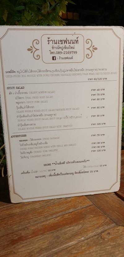 อื่นๆ