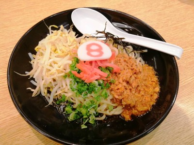 ฮะจังเมน