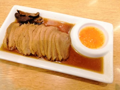 โกโมะคึ