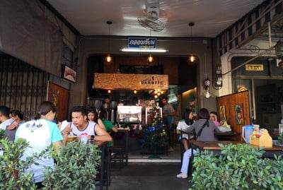 หน้าร้าน BAROFFEE CAFÉ