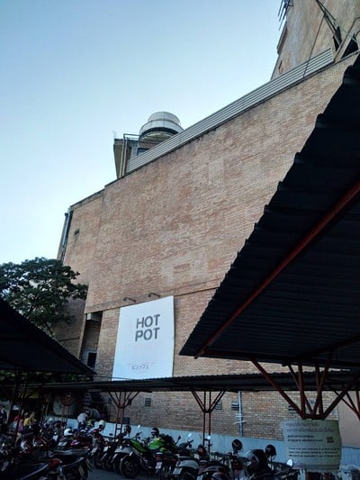 บรรยากาศ