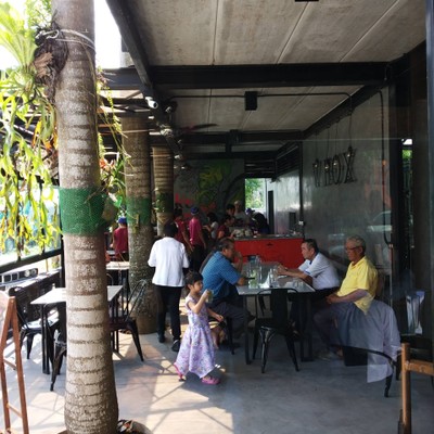 บรรยากาศ