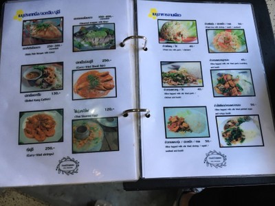 ป้ายราคาหรือสมุดเมนู