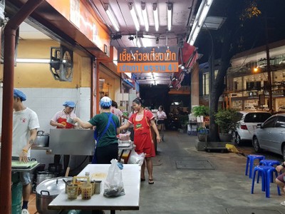 เซี๊ยะก๋วยเตี๋ยวเป็ด พระราม 4